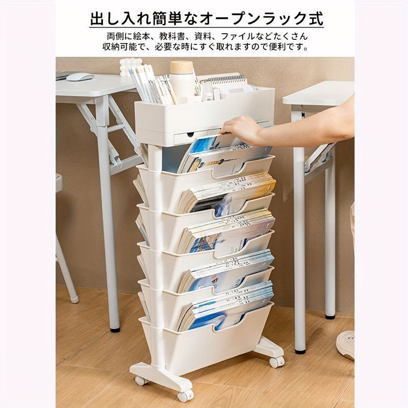 ラック ファイルラック ブックシェルフ マガジンラック 収納ワゴン