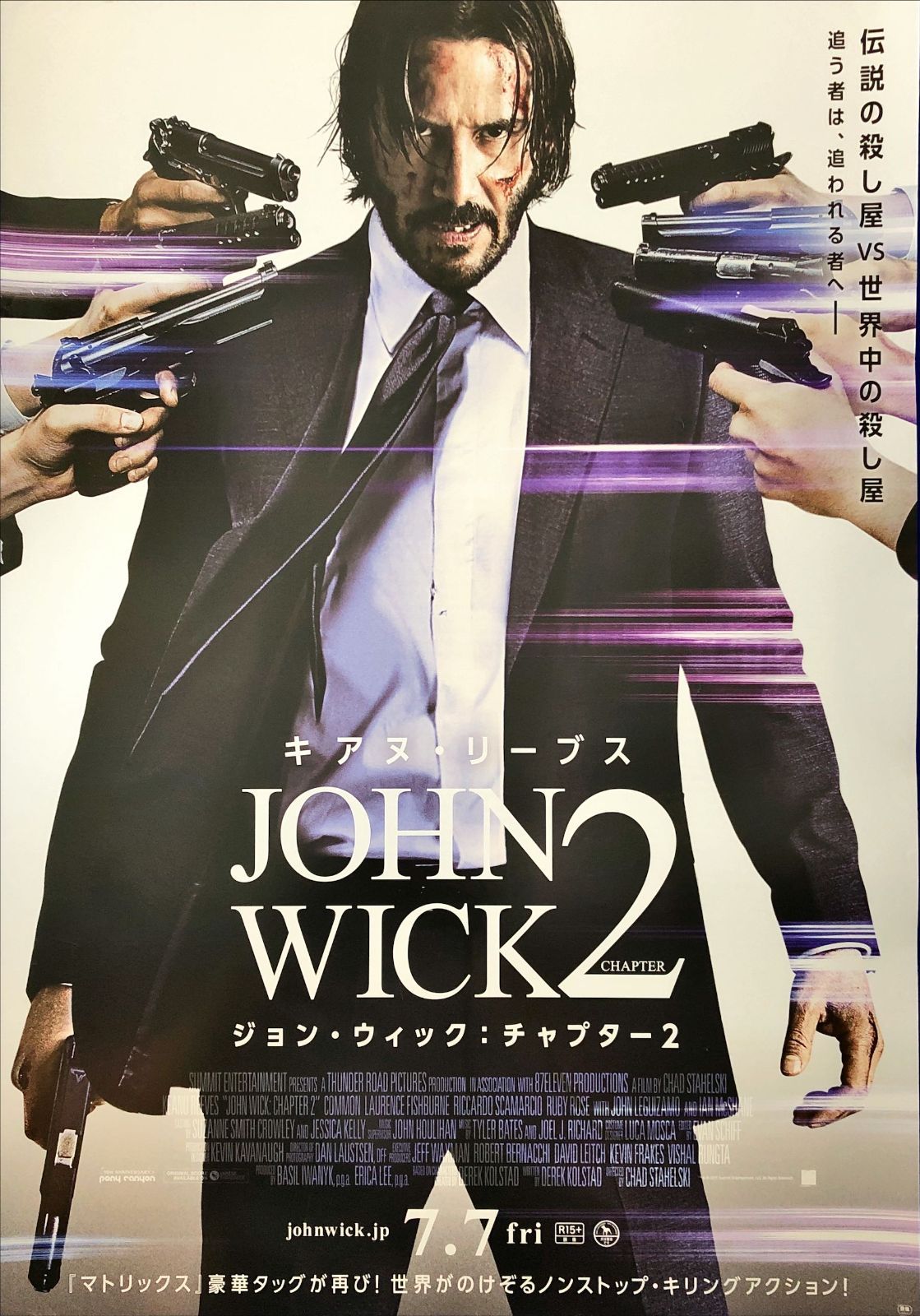 (未使用･未開封品)　ジョン・ウィック:チャプター2 [DVD] 6k88evb ジョン ウィック チャプター2 パラベラム コンセクエンス DVD