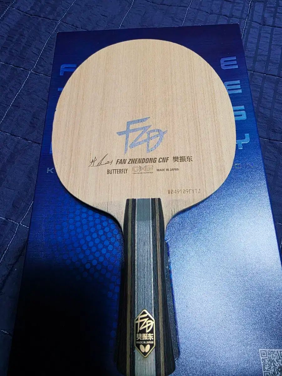 バタフライ 卓球 ラケット パンゼンドン CNF FL グリップ 重さ 91 グラムサイド 幾分