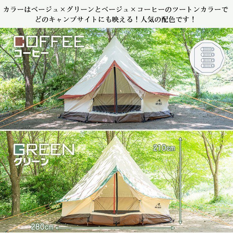 冬 グリーン