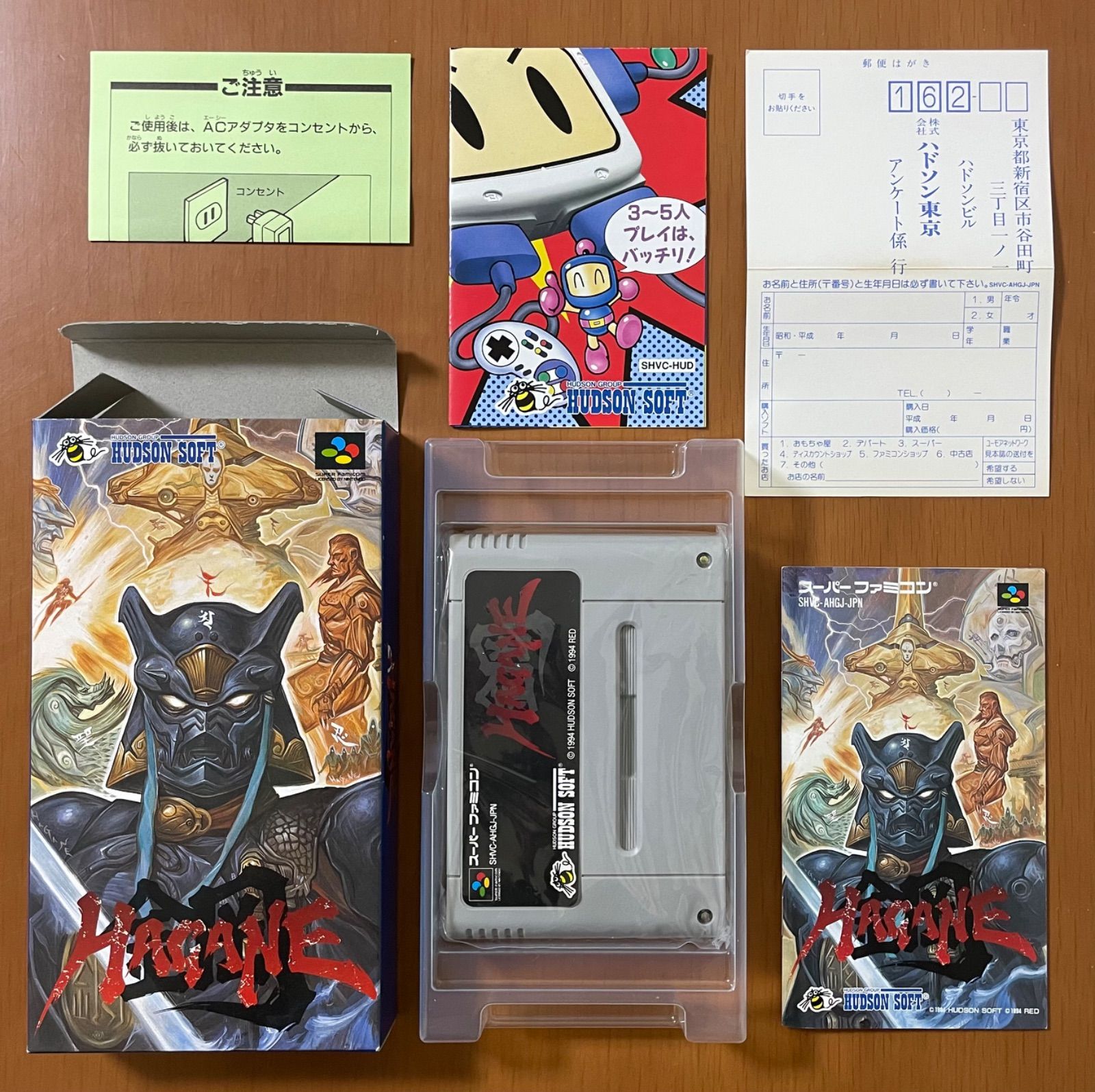 ▪️極上▪️【完美品】 HAGANE 鋼 ハガネスーパーファミコン ▪️極上▪️【完美品】 HAGANE 鋼 ハガネスーパーファミコン