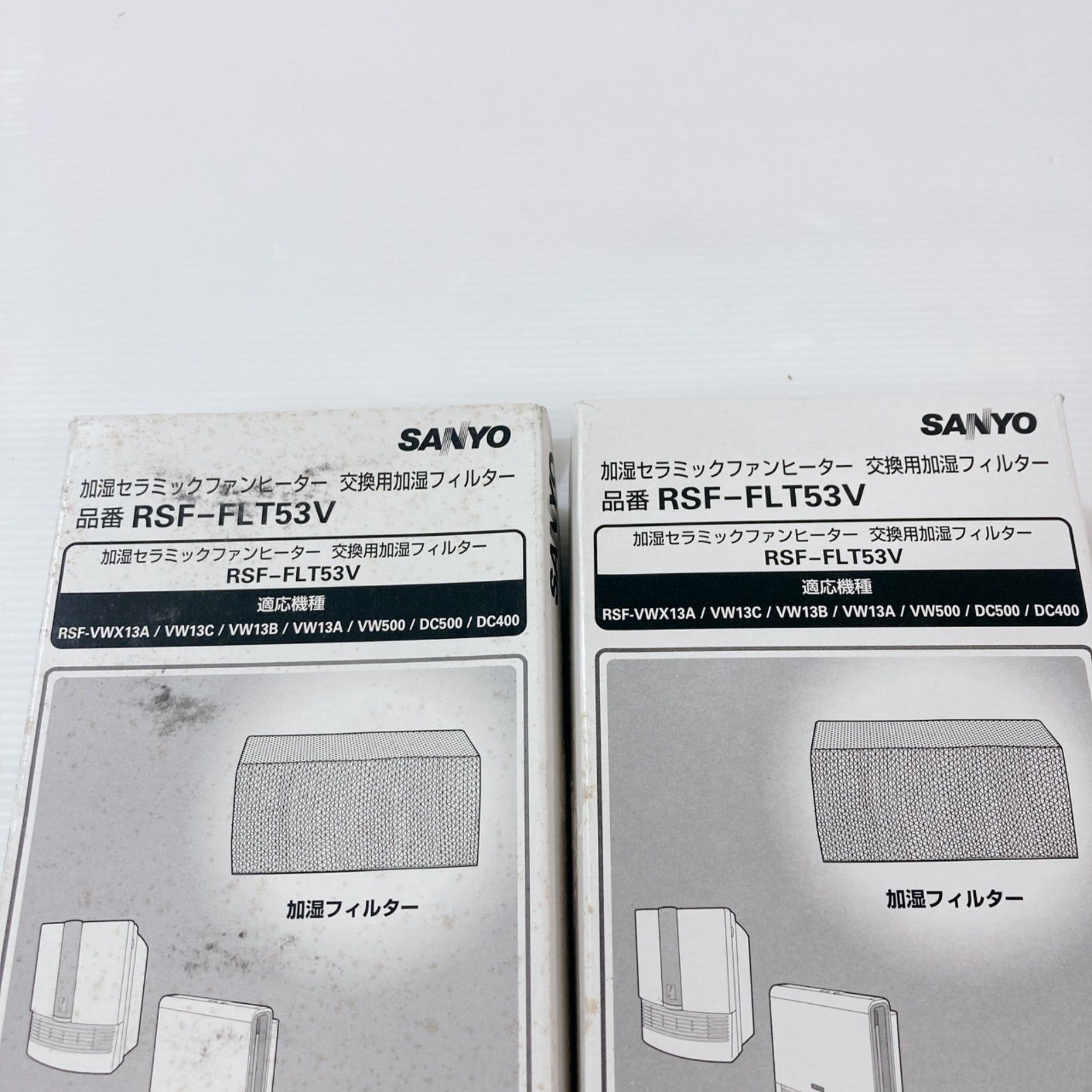 加湿セラミックファンヒーター　交換用加湿フィルター　RSF-FLT53V 2個 Amazon.co.jp : SANYO 加湿セラミックファンヒーター用加湿フィルター