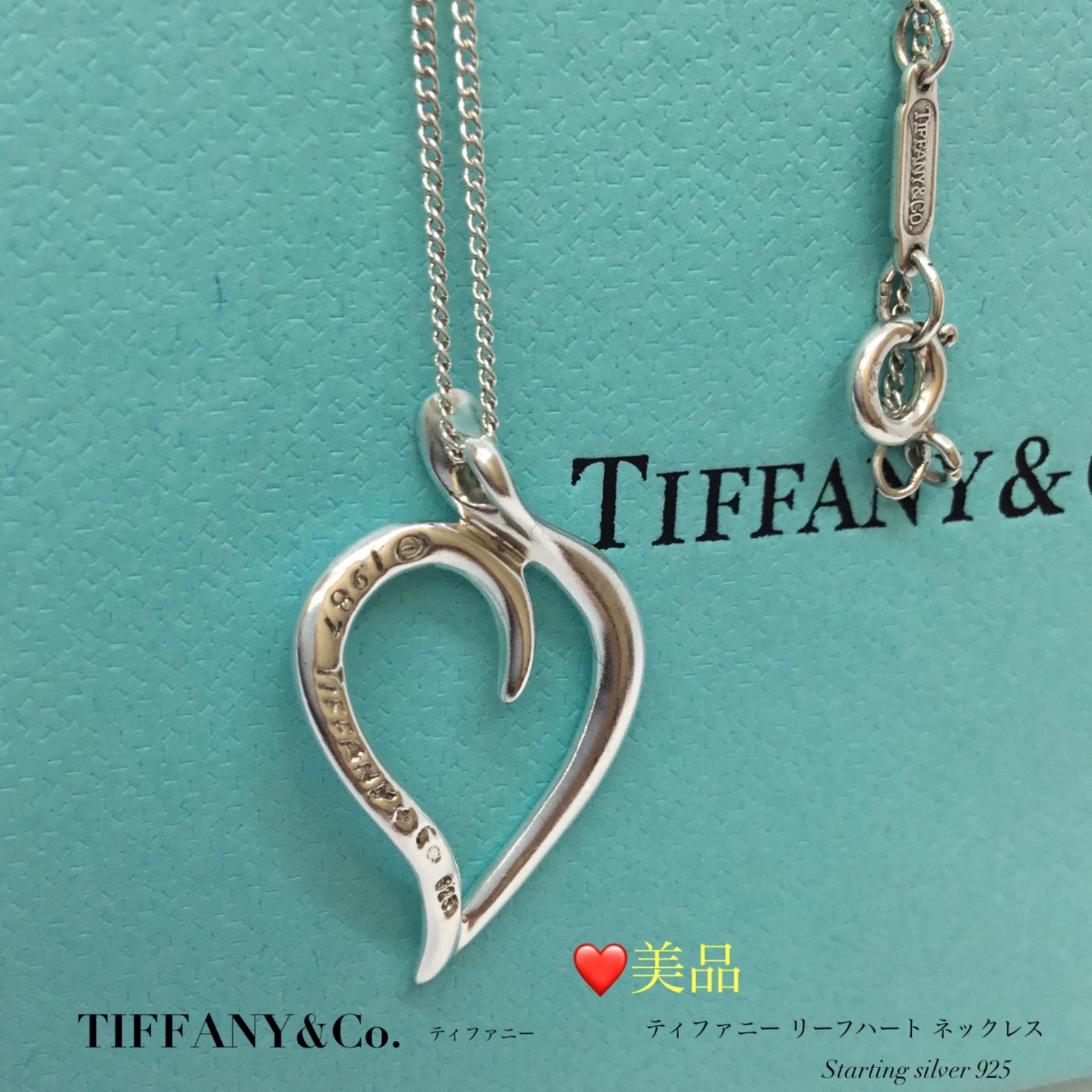 ❤︎︎美品❤︎︎ TIFFANY&Co. ティファニー ／ ティファニー