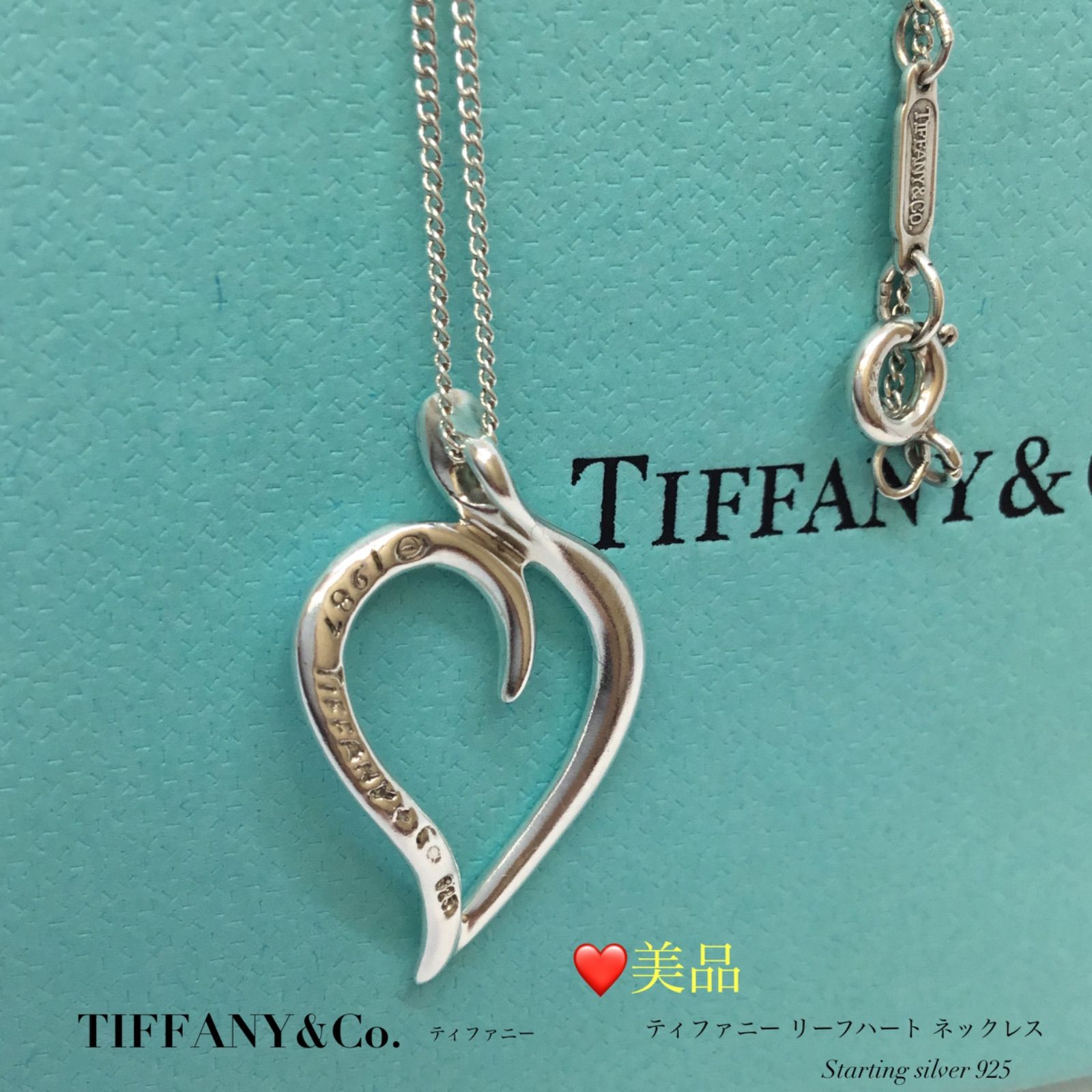 ❤︎︎美品❤︎︎ TIFFANY&Co. ティファニー ／ ティファニー 