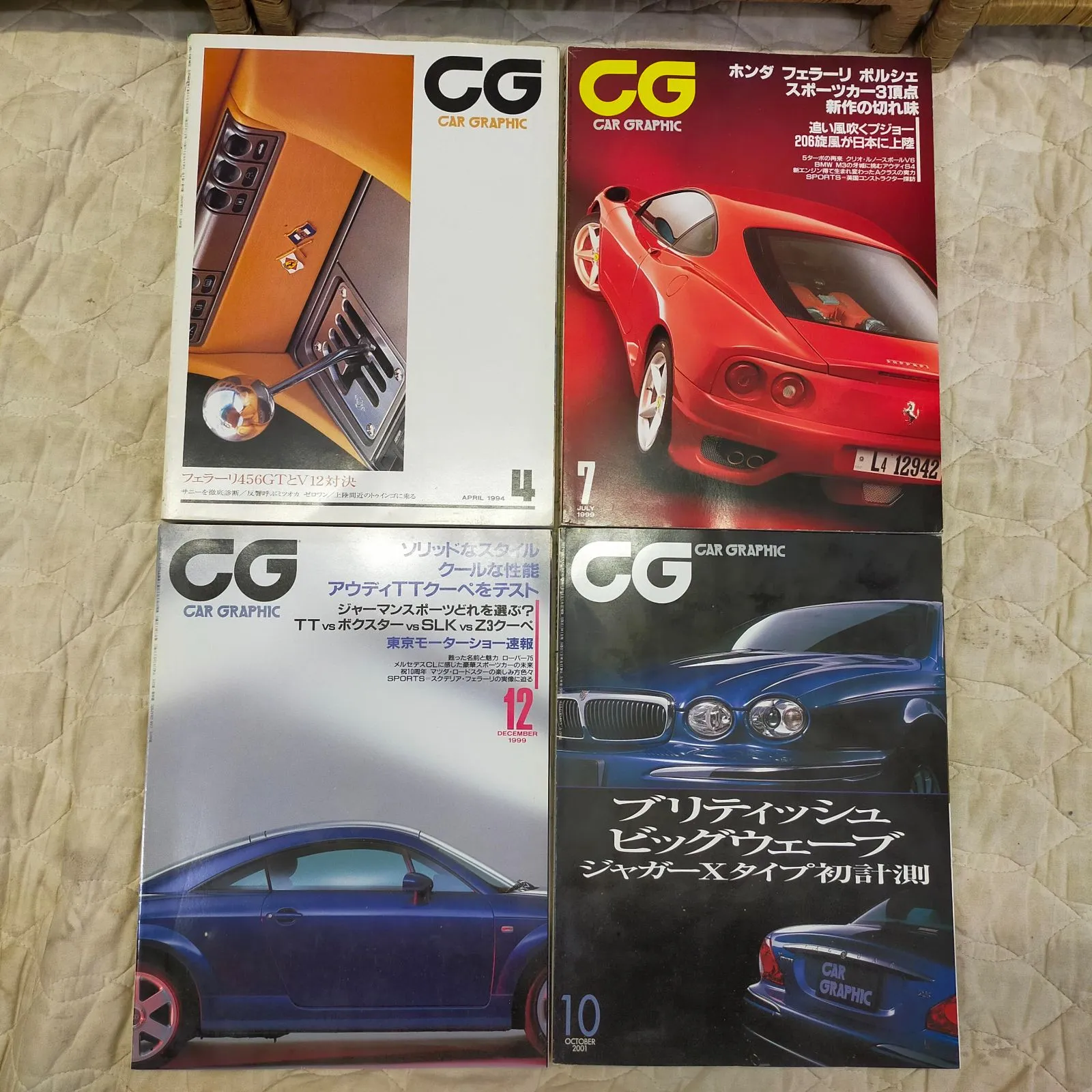 カーグラフィック、バックナンバー大量 2025年最新】CAR GRAPHIC バックナンバーの人気アイテム - メルカリ