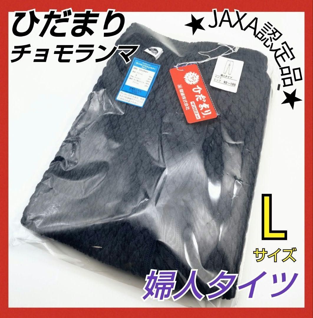 チョモランマ