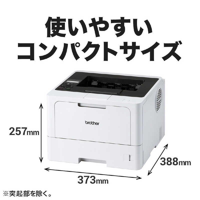 新品 未開封 】 ブラザー モノクロレーザー複合機 JUSTIO 新品 未開封 】 ブラザー モノクロレーザー複合機 JUSTIO