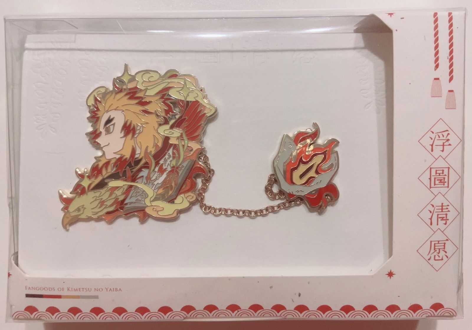 煉獄杏寿郎 ピンバッジ 鬼滅の刃 煉獄杏寿郎 浮図清願 金属 同人ピンバッジ（Comic