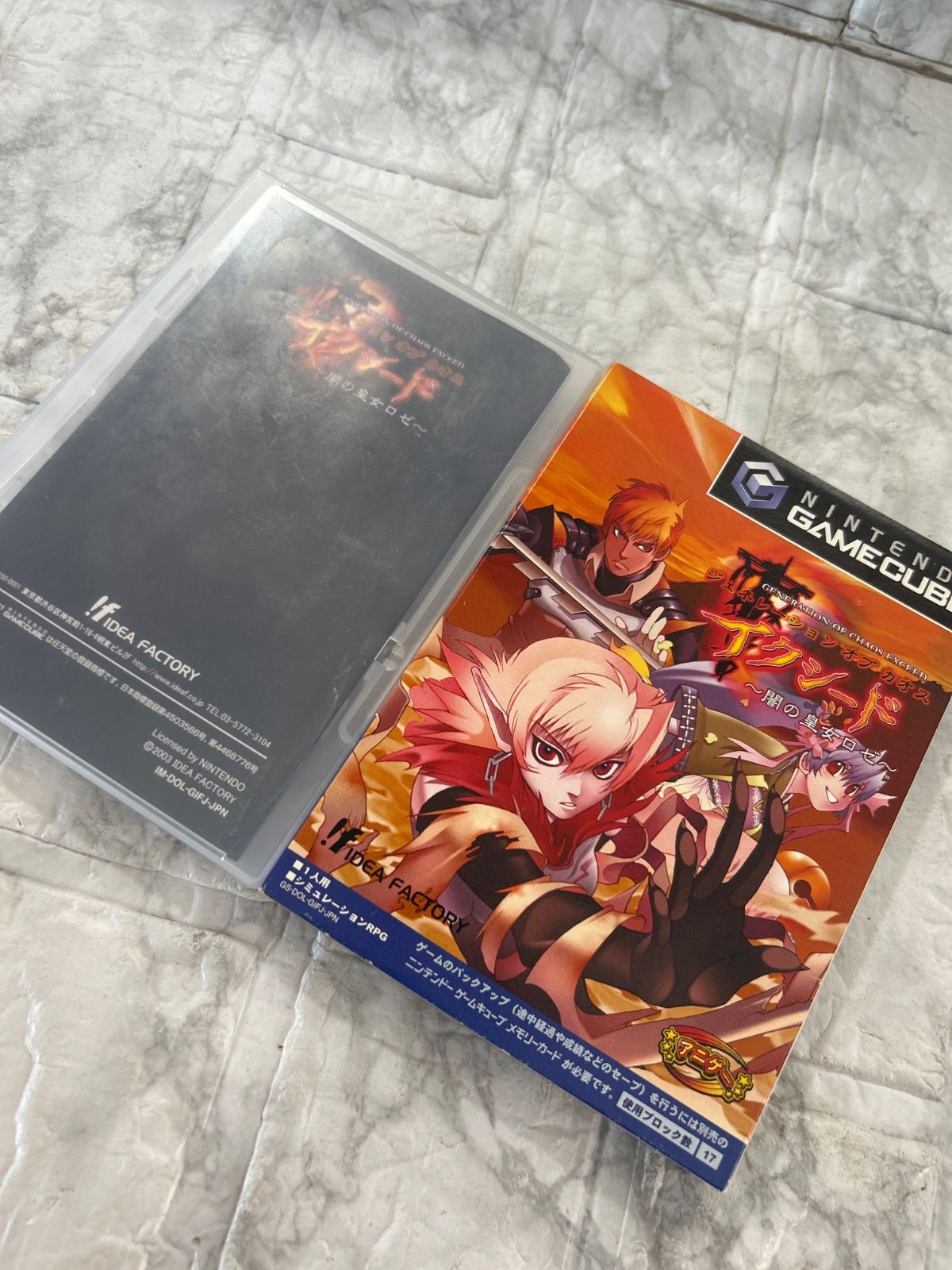 正規品，限定SALE ジェネレーションオブカオス イクシード 〜闇の皇女