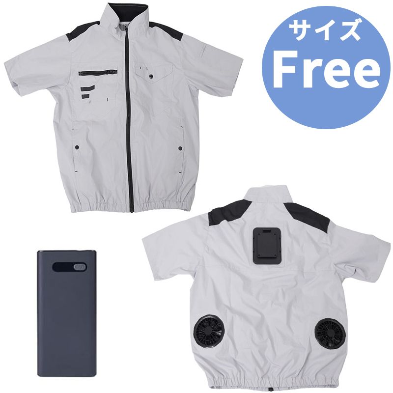 メーカー THANKO 空調服 圧倒的に冷える 冷蔵服4 半袖 シルバーグレー TKWE25 Free フリーサイズ