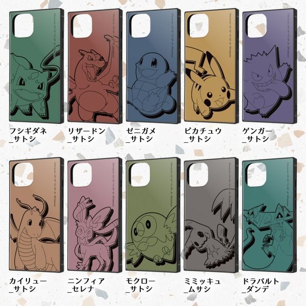 ポケモン iPhone14 iPhone13 スマホ ケース ミミッキュ ゲンガー