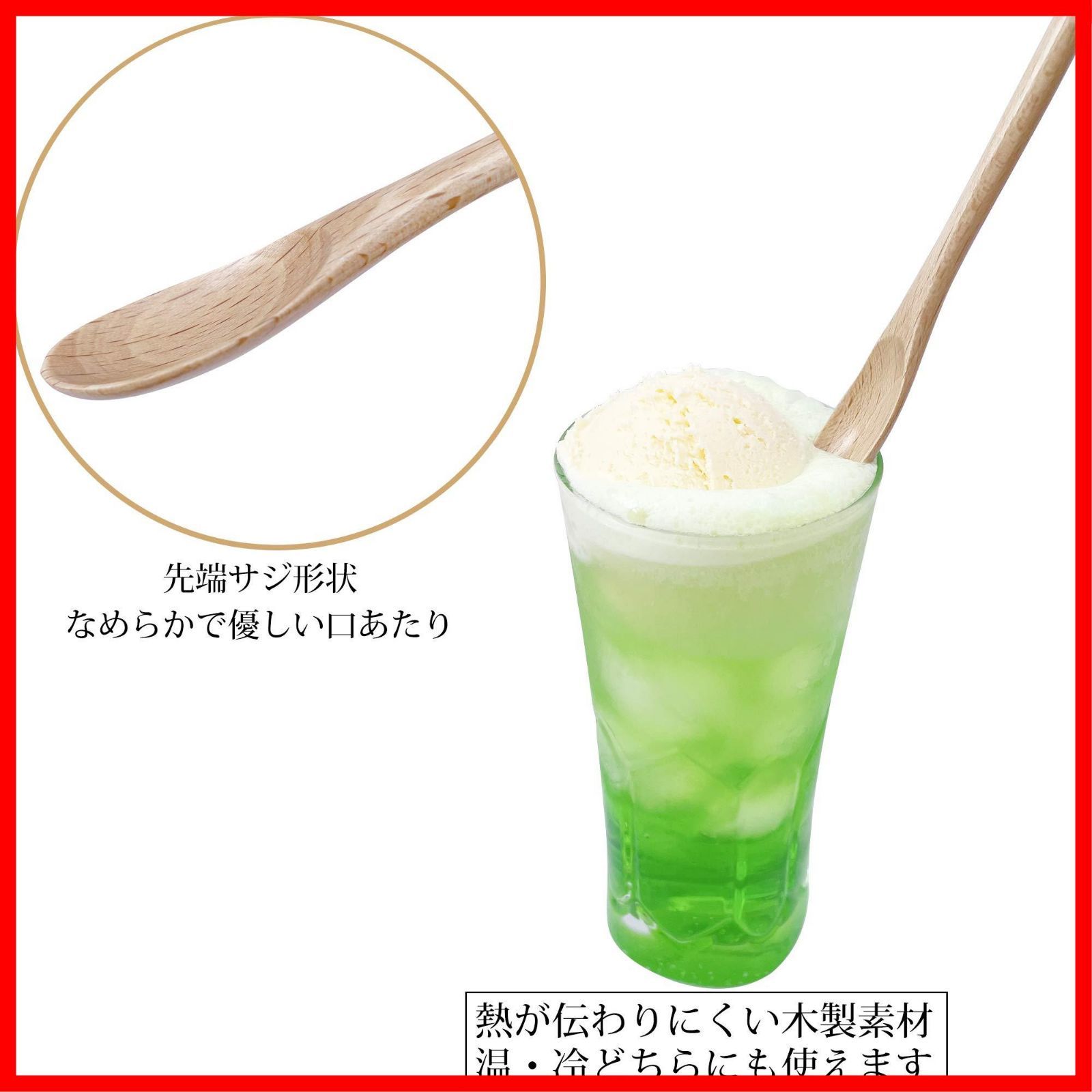 マドラー ロング