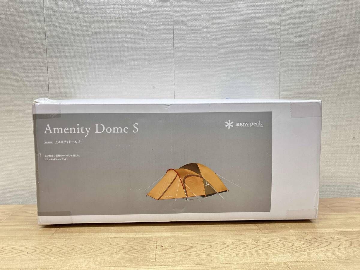Snow Peak キャンプテント アメニティードームS snow peak
