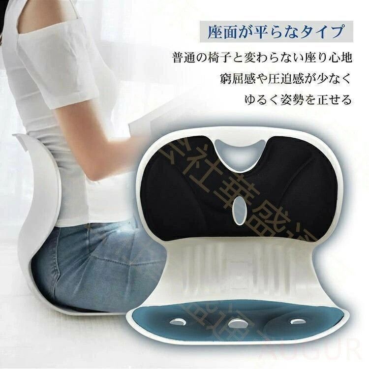 骨盤サポートチェア