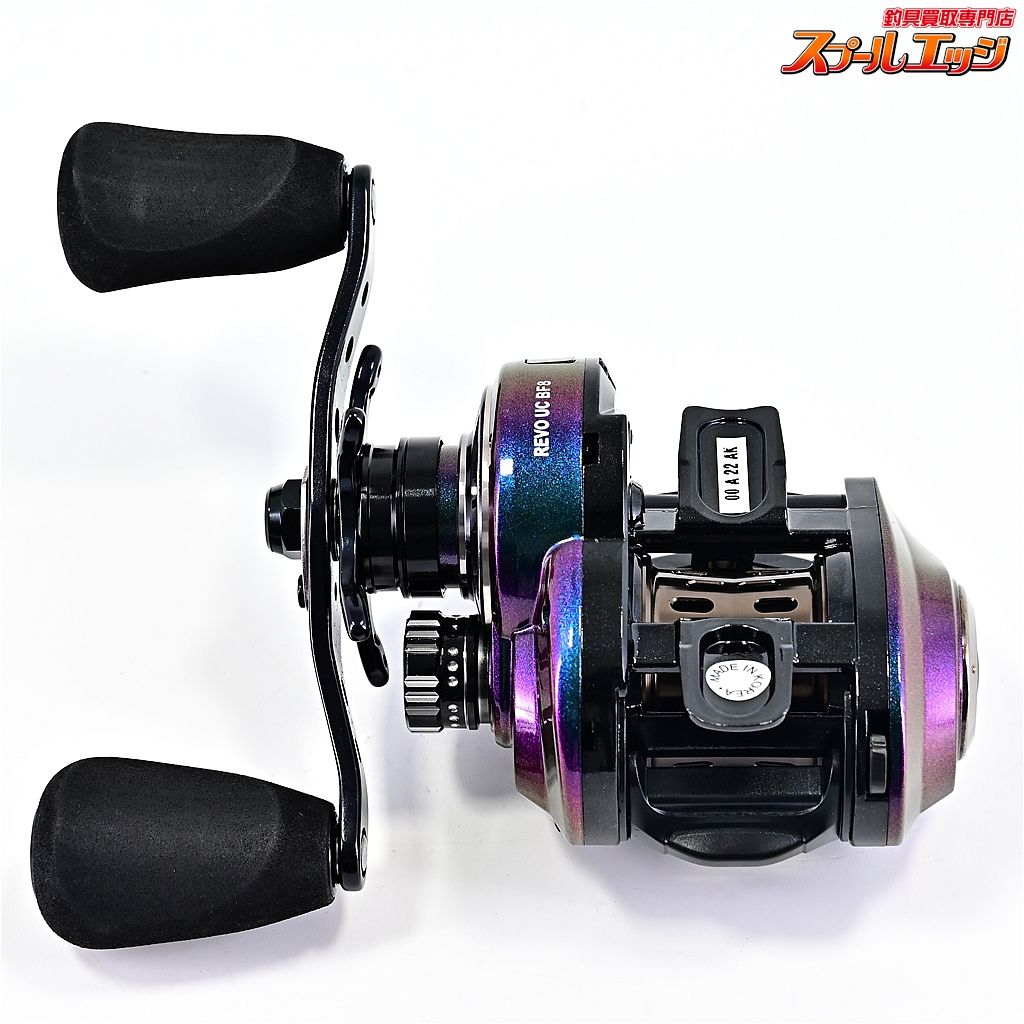 ウルトラキャスト