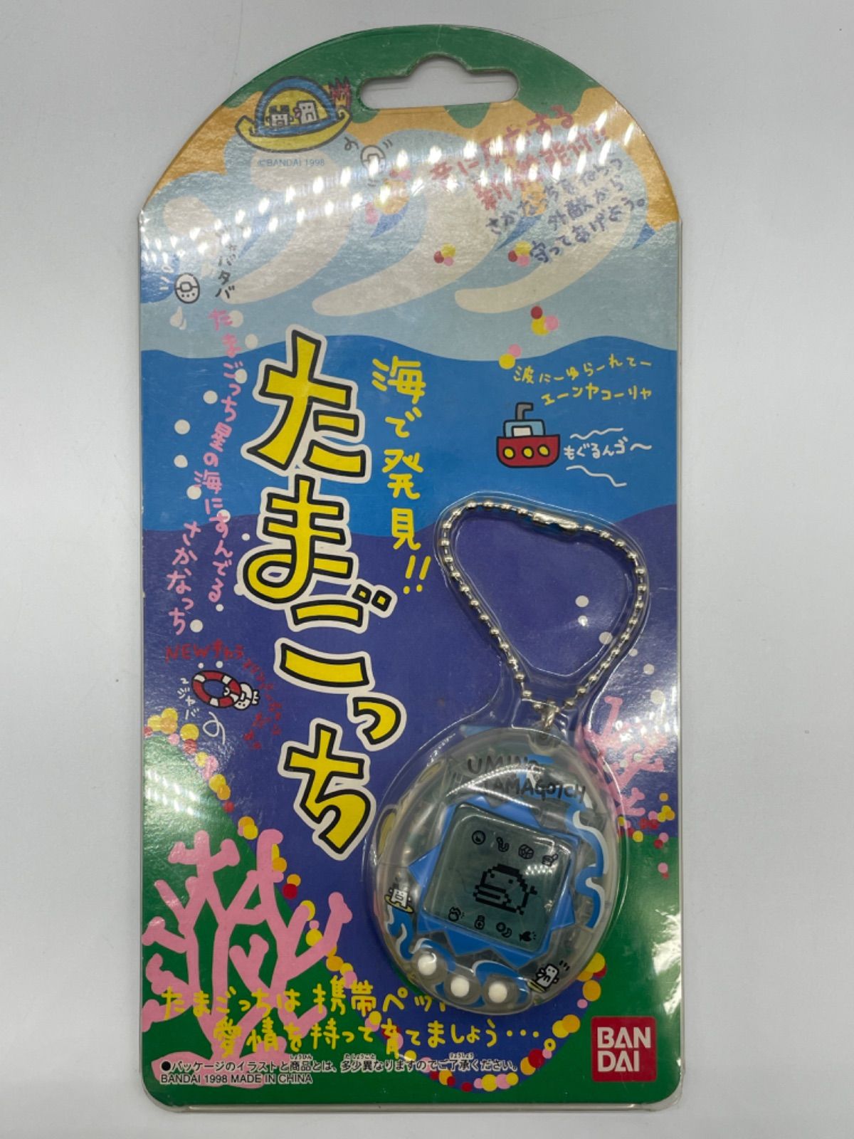 海で発見 たまごっち クリア 動作未確認 荏原町店 - メルカリ