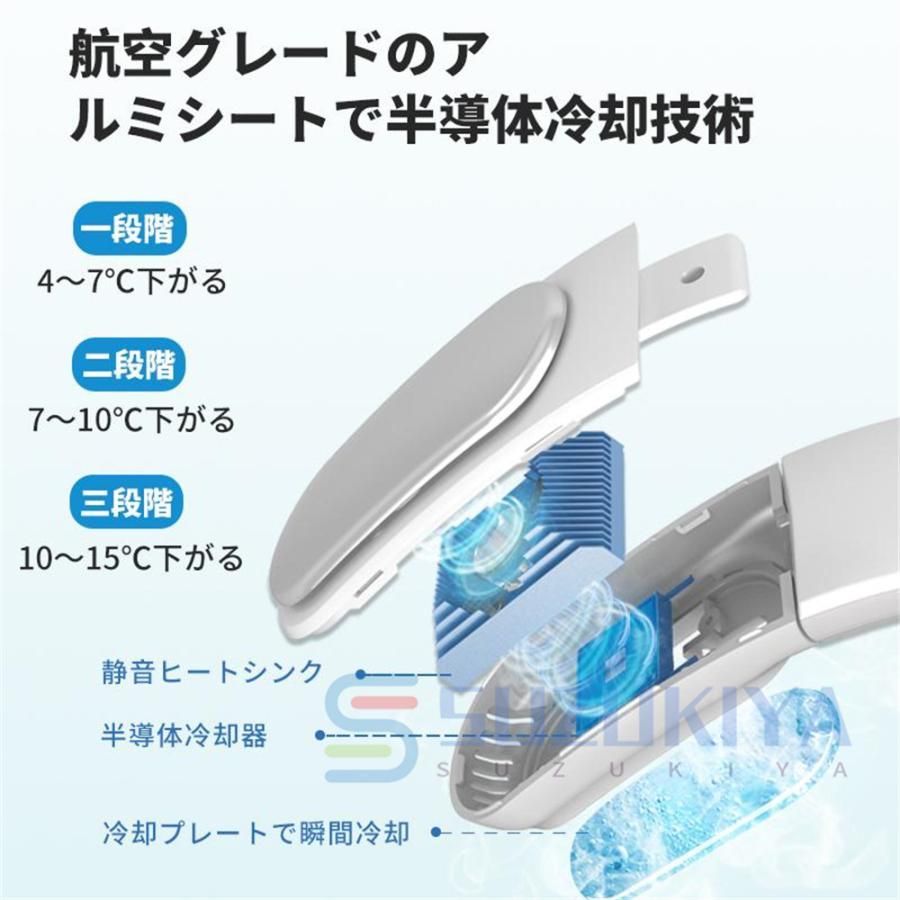 首掛け