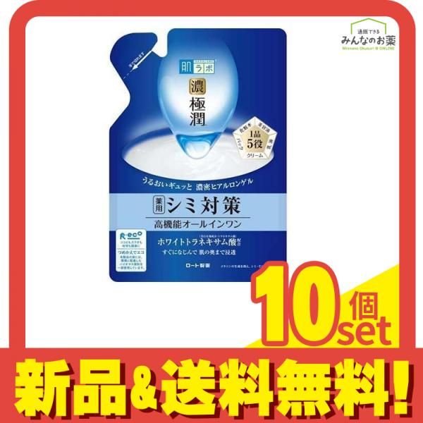 オッペン化粧品 アルティメイト ローションR 130ml |ブランド