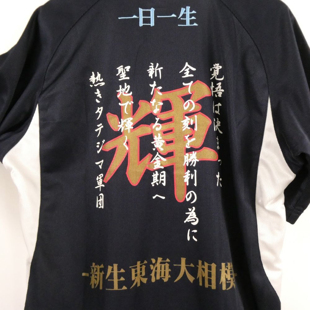 MIZUNO - 美品 MIZUNO ミズノ TOKAI SAGAMI 東海大相模 ユニフォーム 1点 M ポリエステル100% 半袖 野球 ベースボール 練習着 甲子園 メンズ HU1476A90 MIZUNO - 美品 MIZUNO ミズノ TOKAI SAGAMI 東海大相模