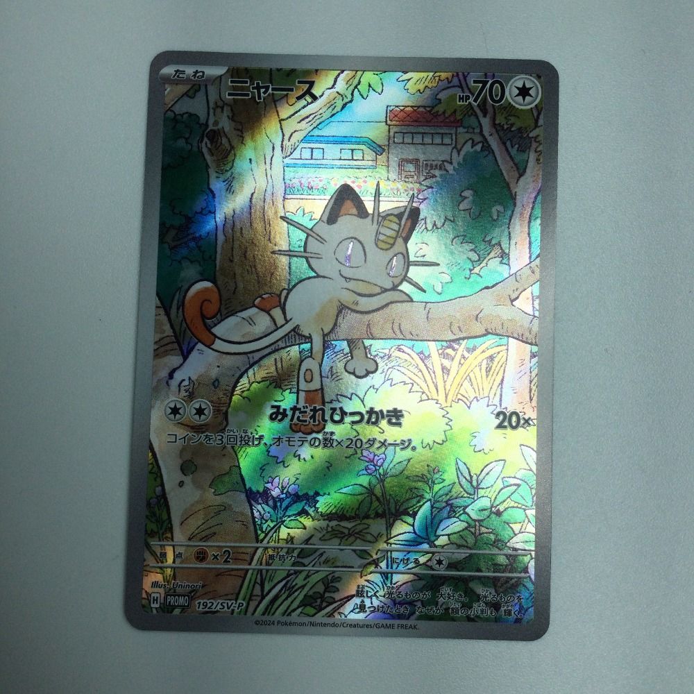 遊戯王欲しいのがあればコメントにて！！ 遊戯王欲しいのがあればコメントにて！！