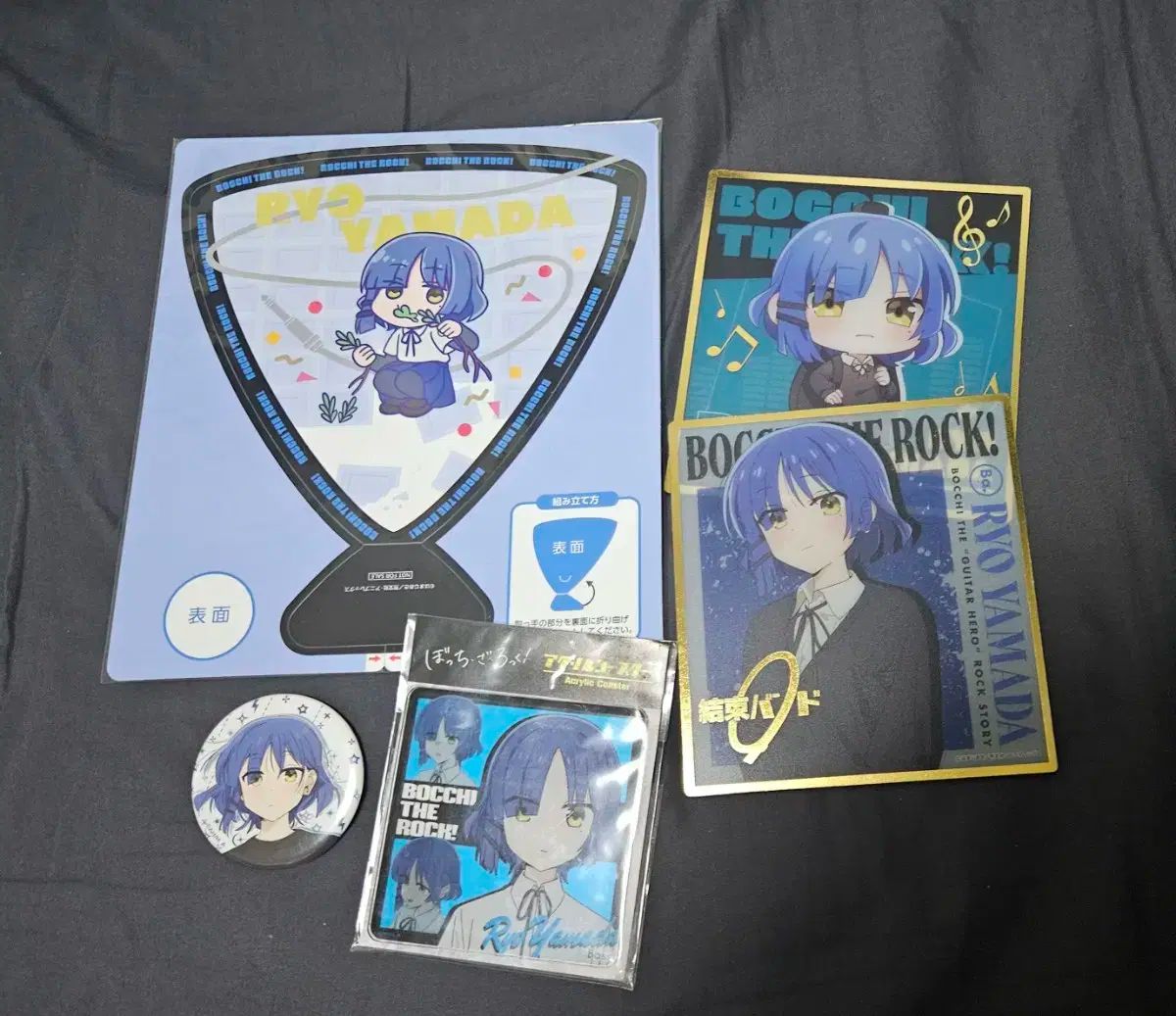 ぼっち・ざ・ろっく！　まとめ売り ぼっち・ざ・ろっく！まとめ売り