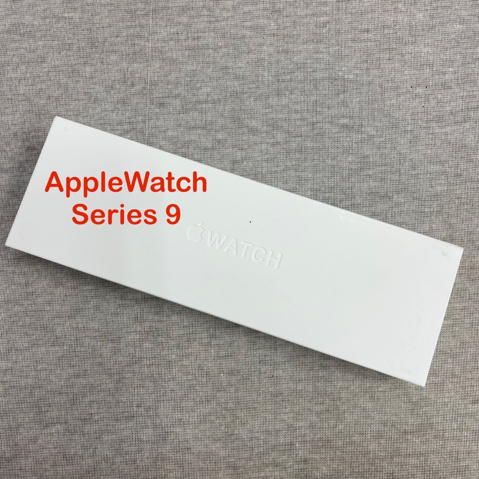新品・未開封 AppleWatch Series 9 45mm GPSモデル 新品・未開封 AppleWatch Series 9 45mm GPSモデル