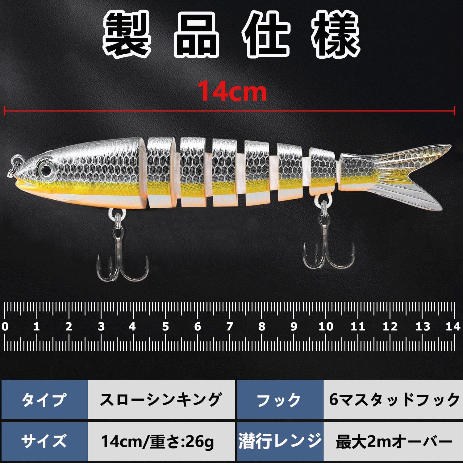 サワラルアー10個セット 最終】ルアー10点セット シーバス&サワラ
