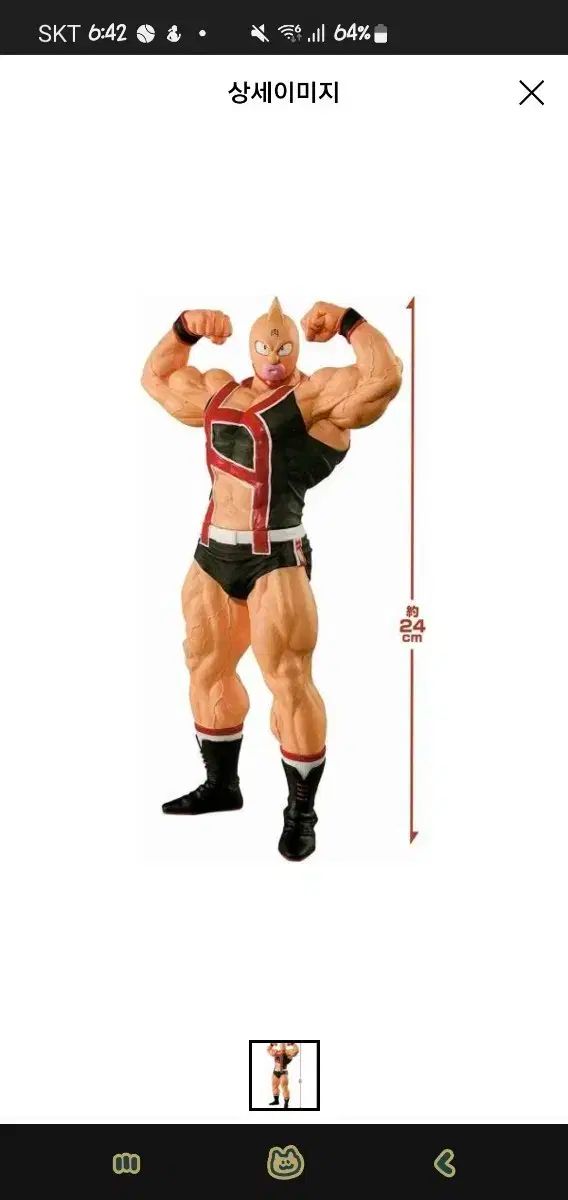 快傑ジャンプ50周年フィギュア 未開封 WWW_OLIVIERBERNSTEIN_COM