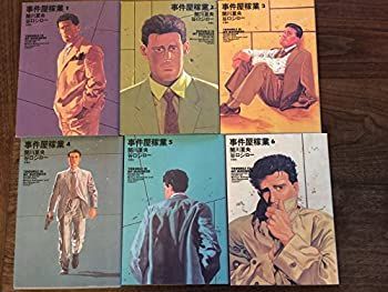 事件屋稼業 (アクションコミックス) | Edition (6) 谷口 事件屋稼業