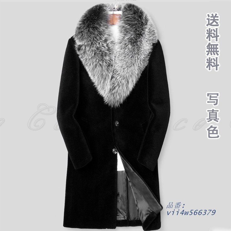 ファーコート メンズ ふわふわ もこもこ ふんわり ロング丈コート 個性的 肌触り プレゼント 送料無料 縦長効果 上品 感 左右にポケット付き 贈り物 ギフト vii4w566379