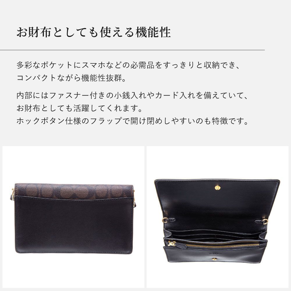 新品未使用品】 COACH コーチ 3036シグネチャー キャンバス アンナ フォールドオーバー クロスボディ クラッチ ショルダーバッグ - メルカリ