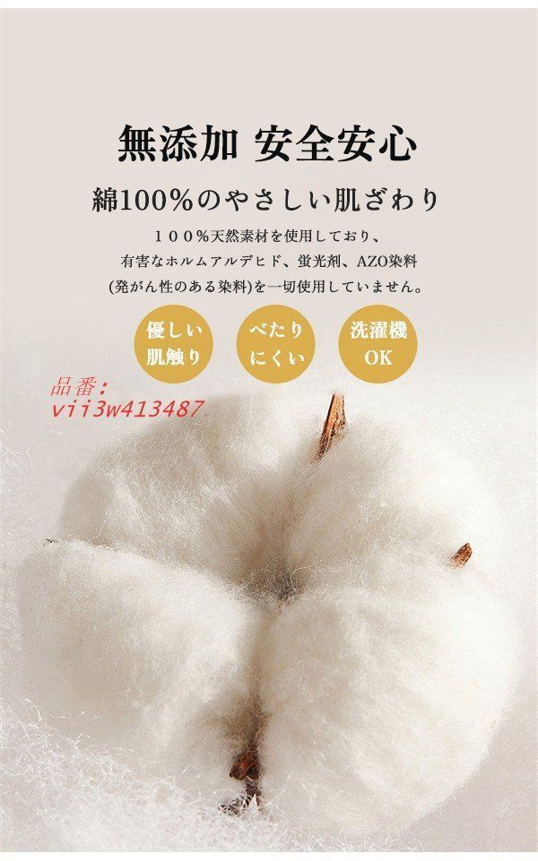 4重 ガーゼケット