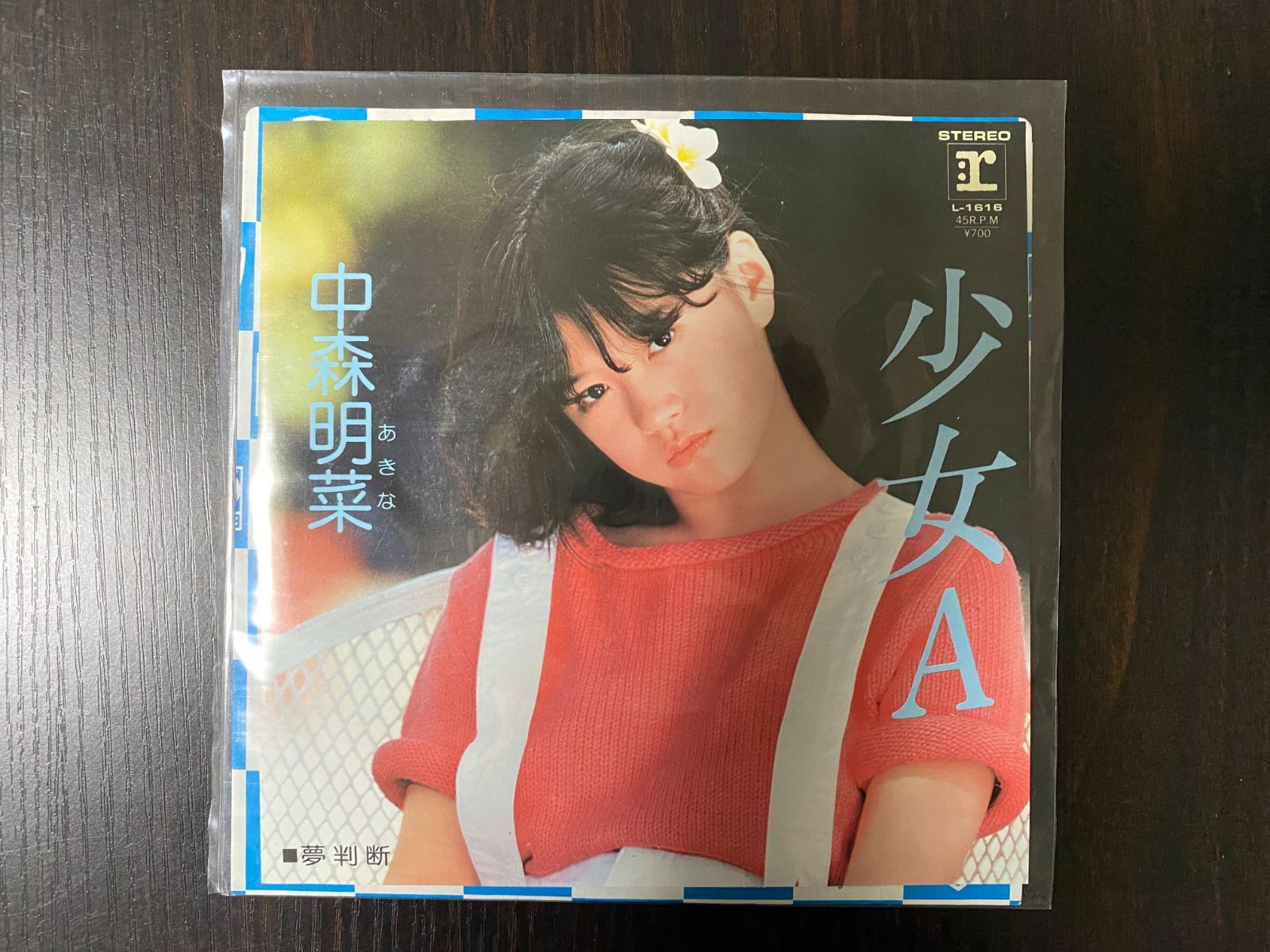 中森明菜 少女A シングルレコード - メルカリ