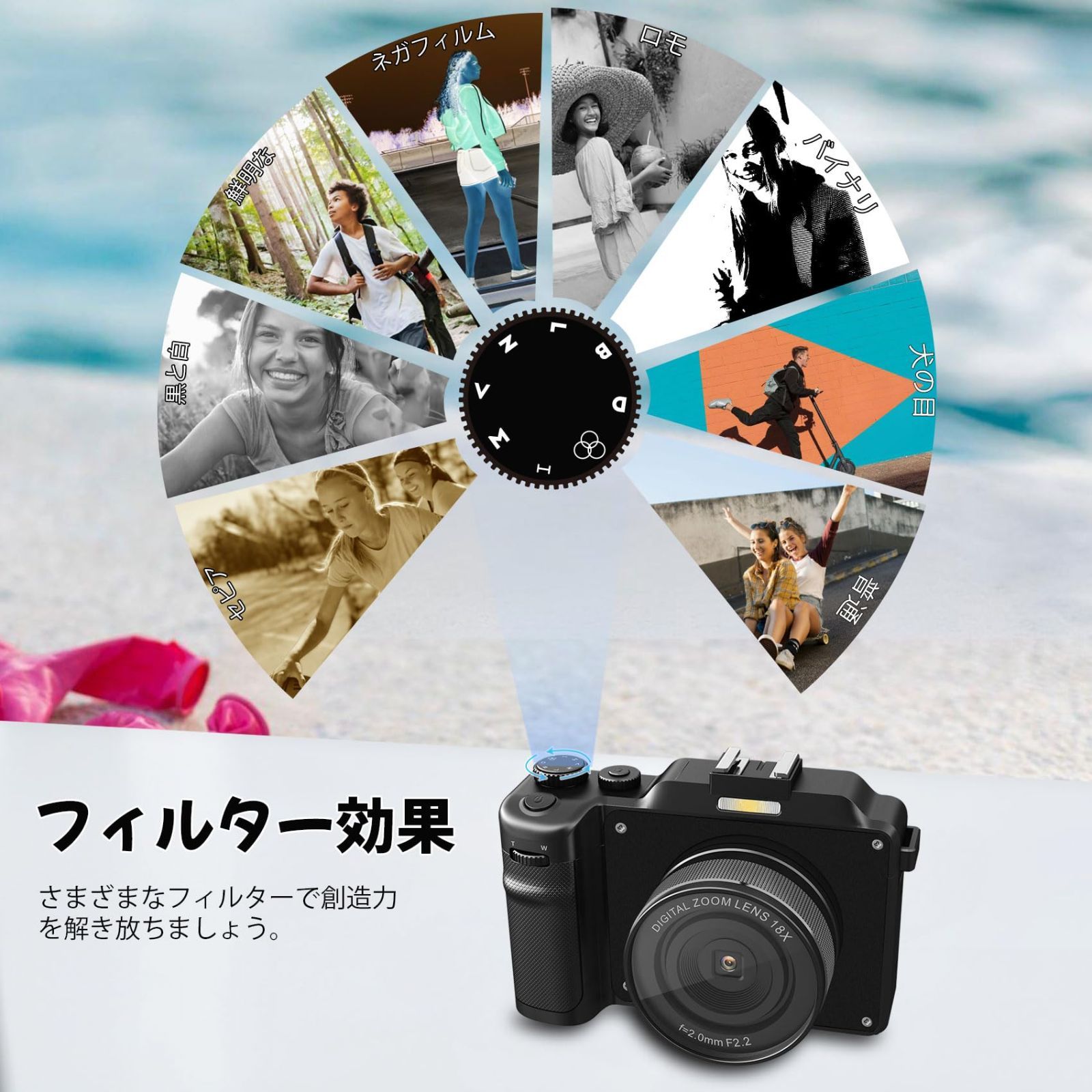 オートフォーカス