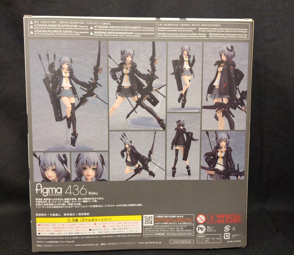 MAX FACTORY figma 436 アクションフィギュア Amazon.co.jp: figma 重兵装型女子高生 壱 ノンスケール ABS&PVC
