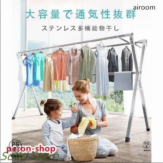 物干し物干しスタンド布団干しさびにくいふとん干し簡単組み立て収納便利物干しスタンド折りたたみ左右伸縮ベランダ屋外物干し洗濯物干し新生活