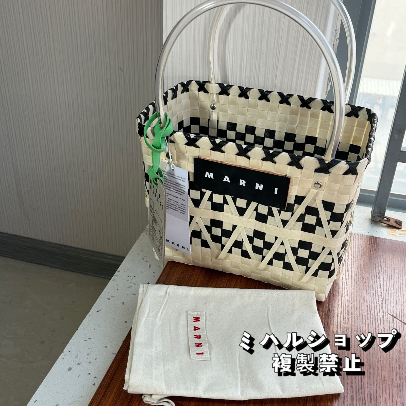 MARNI MARKET トートバッグ バスケット 黒白 チェック - バッグ