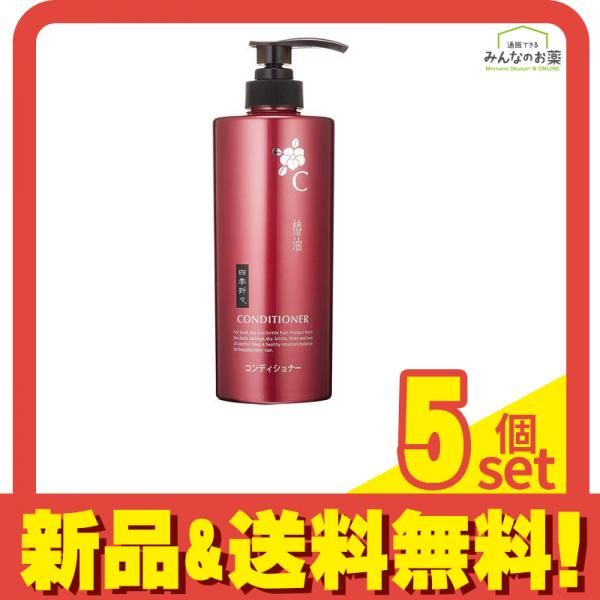 熊野油脂 四季折々 椿油コンディショナー 600mL 5個セット まとめ売り