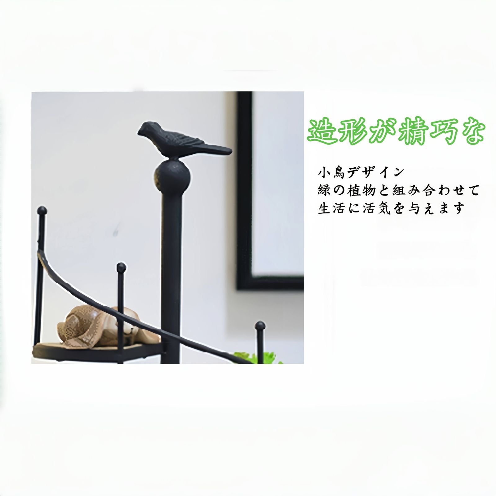 多層展示台 バルコニー