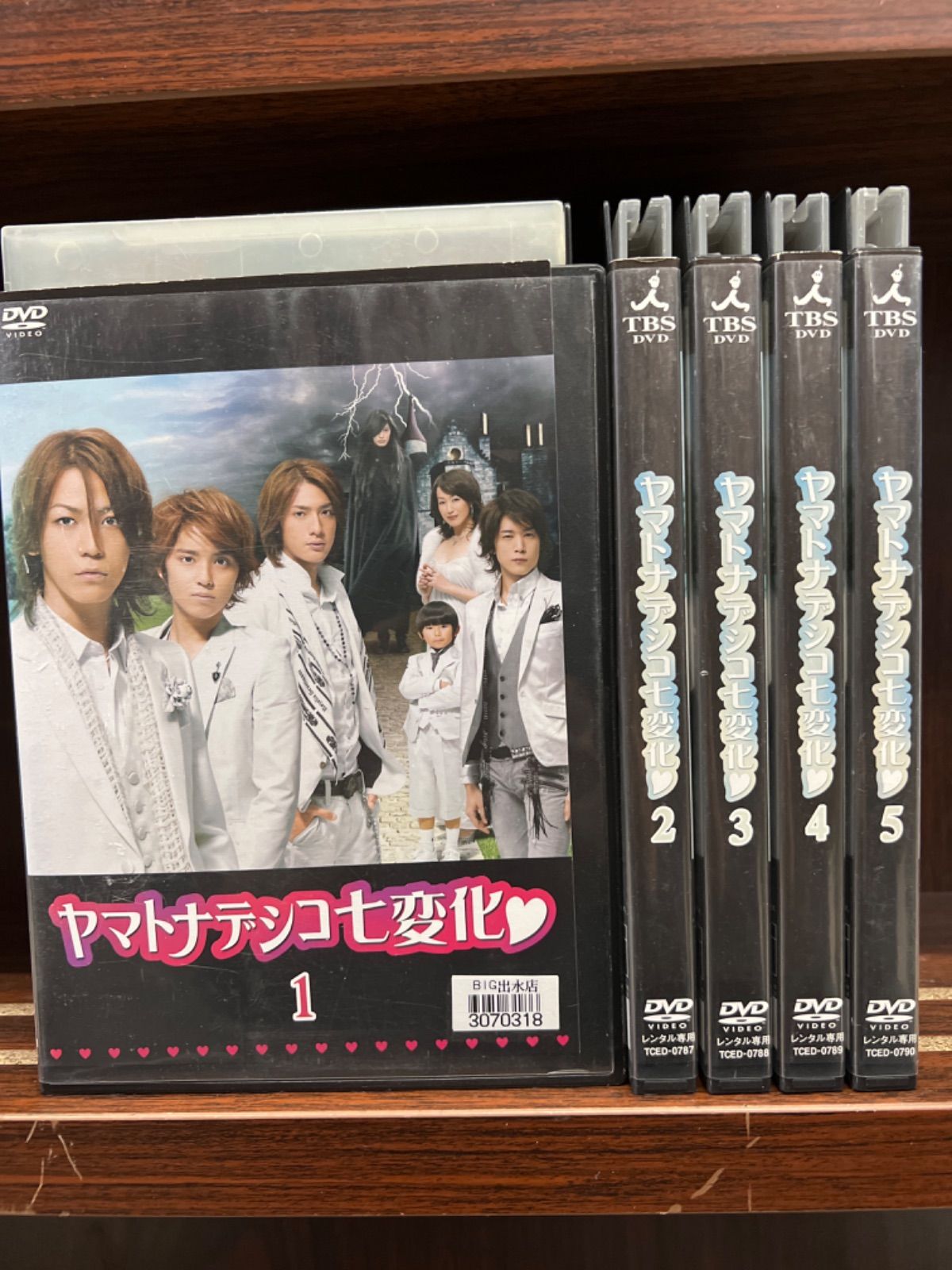 ヤマトナデシコ七変化【1〜5巻】セット　　D-19