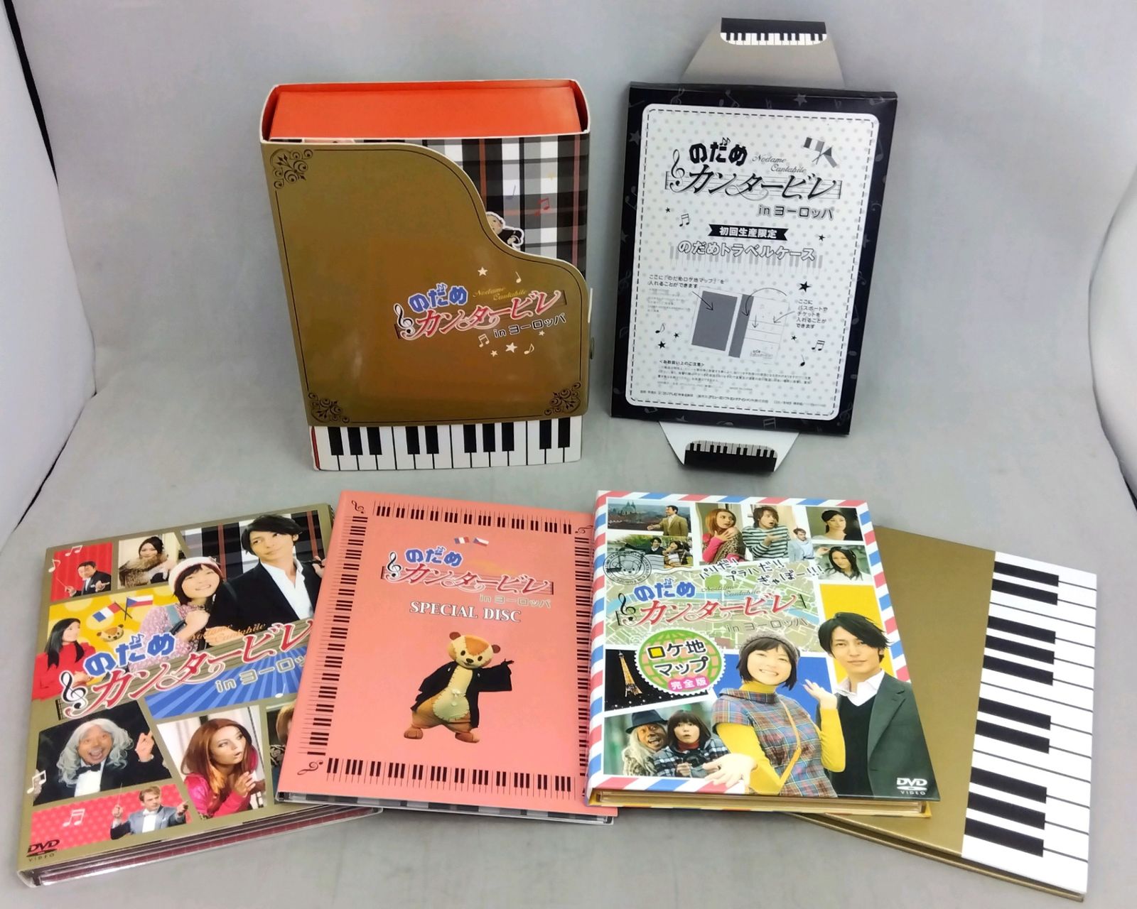 のだめカンタービレ in ヨーロッパ DVD-BOX〈初回特典ディスク付3枚組