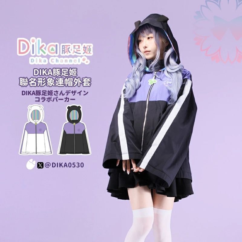 DIKA 豚足姫さんコラボグッズ DIKA豚足姫聯名形象連帽外套 ブラック 黒 BLACK サイズ 管理番号 791