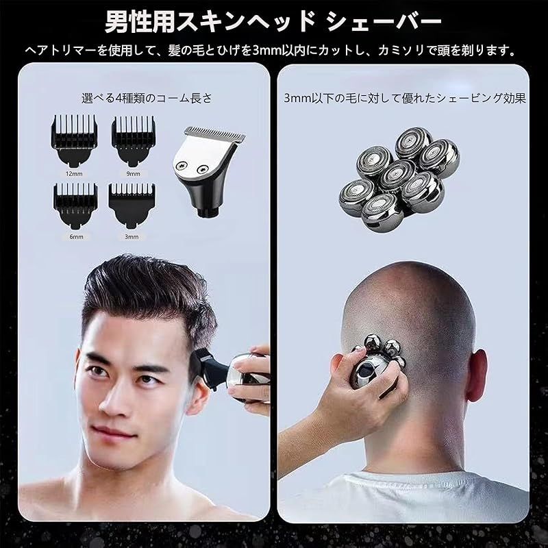 鼻毛カッター 男性用