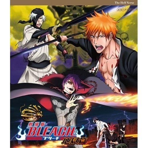 Bleach: Part 1 BLEACH Blu−ray Disc BOX 破面篇セレクション1+過去