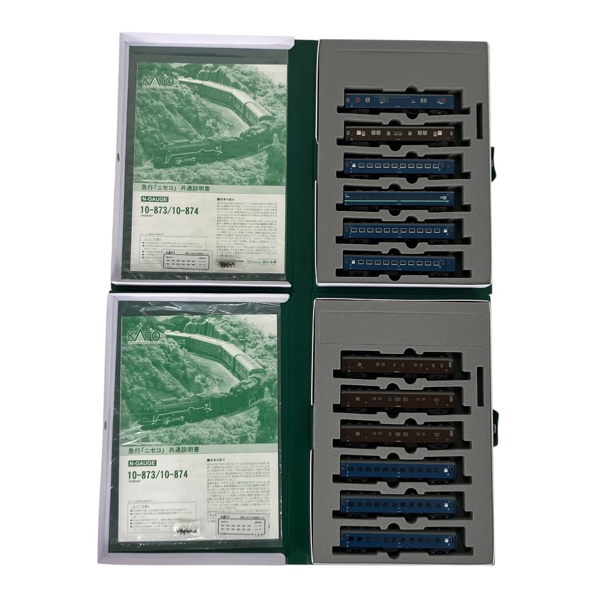 KATO 10-873 10-874 急行 ニセコ 基本増結 12両セット 鉄道模型