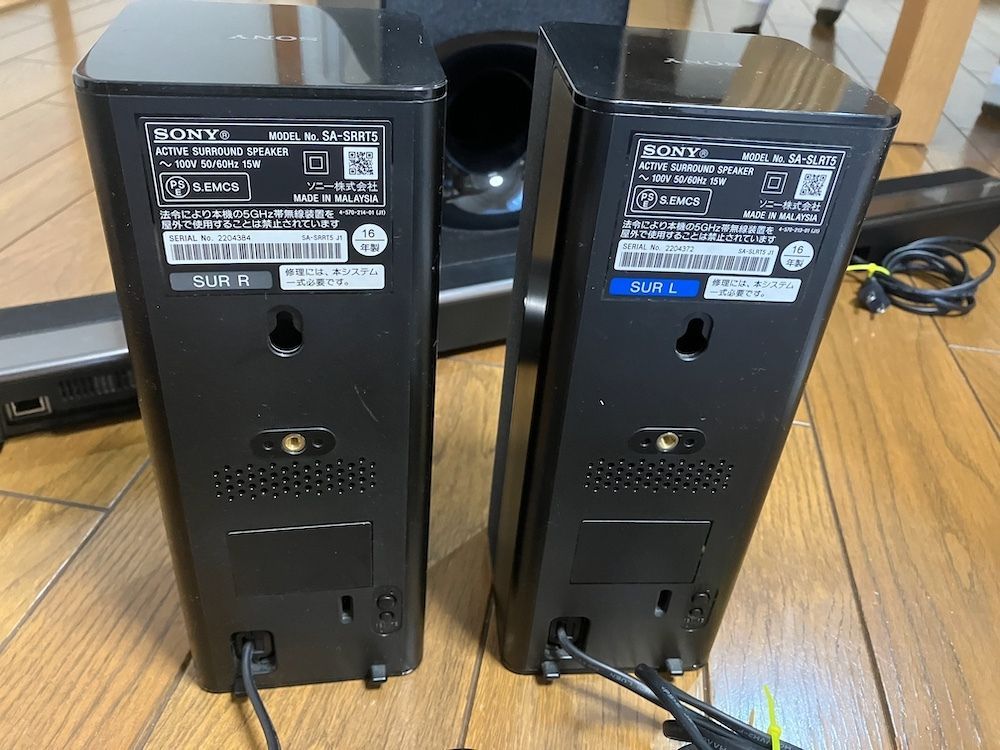 SONY ホームシアター システム HT-RT5 (SA-RT5 SA-WRT5 SA-SRRT5 SONY ホームシアター システム HT-RT5 (SA-RT5 SA-WRT5 SA-SRRT5