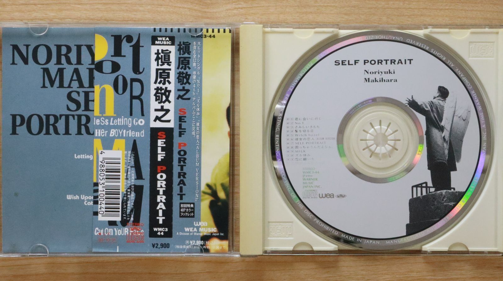 国内盤CD☆槇原敬之/Noriyuki Makihara□ SELF PORTRAIT