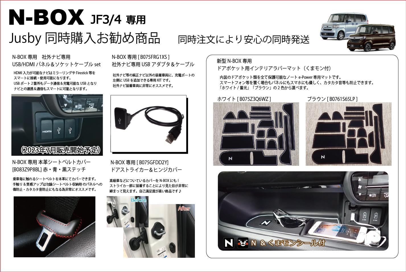 NBOX　エヌボックス　カーナビ　androidナビ　ケーブル　ミラーリング Amazon.co.jp: ホンダ N-BOX & N-BOXカスタム JF3 JF4 用 純正