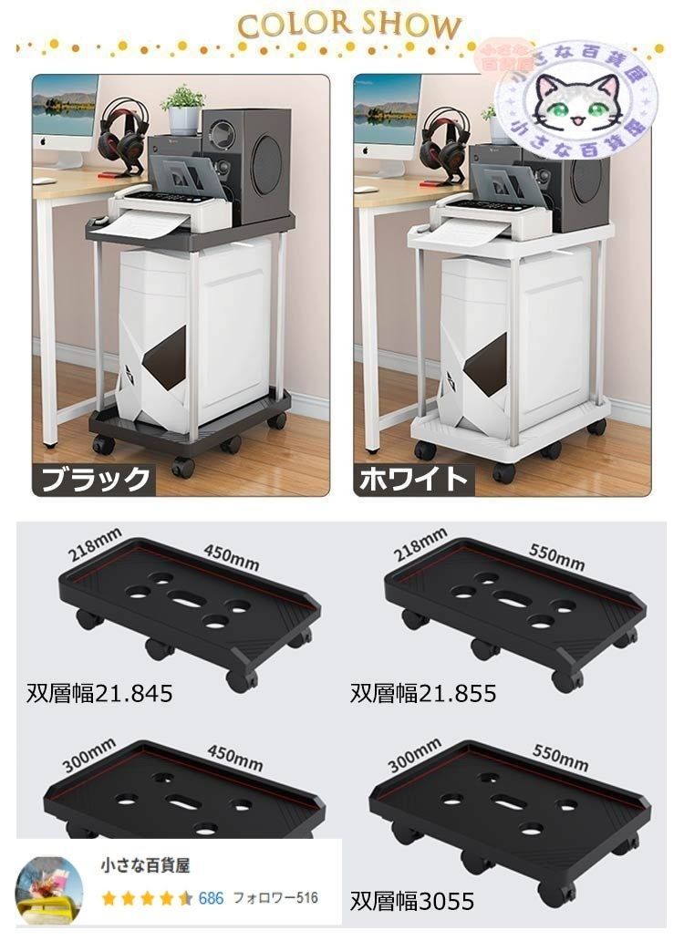 ラック オフィス収納
