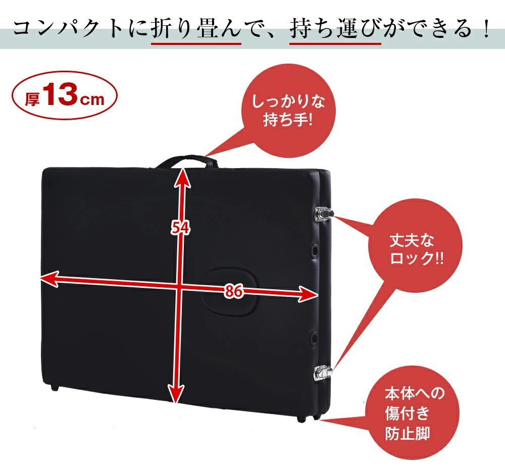 ベッド 出張マッサージ